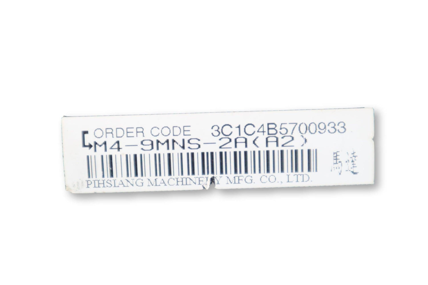 Replacement Left & Right Motor & Gearbox Assembly For Sunrise Medical Quickie Freestyle Power Chairs | M3-9MNS-2A-Mobility Equipment for Less